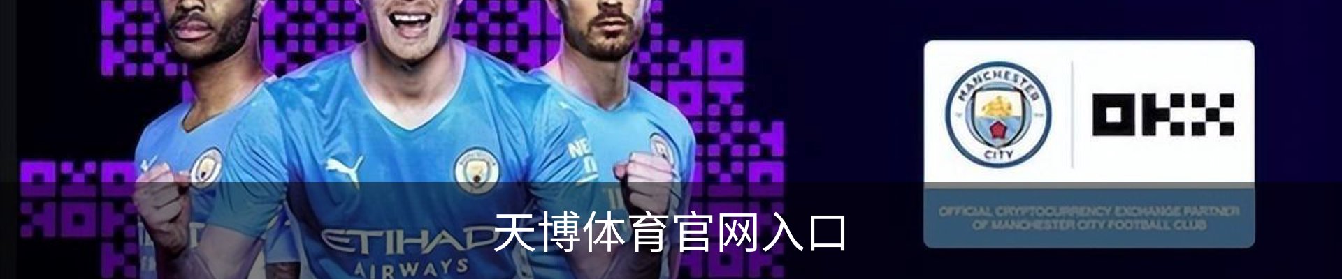 天博体育官网入口